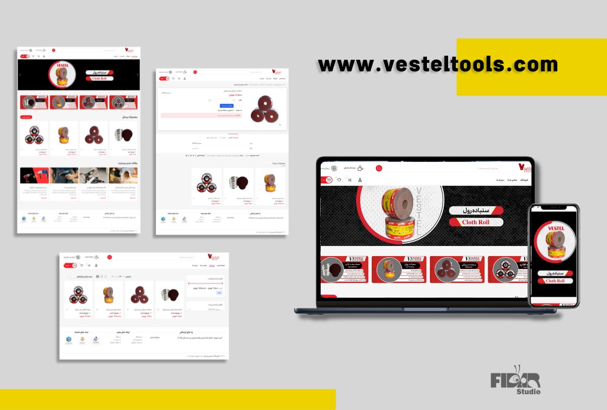 فروشگاه ابزارآلات وستل